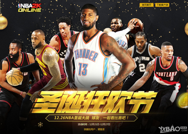 数据治理信息系统